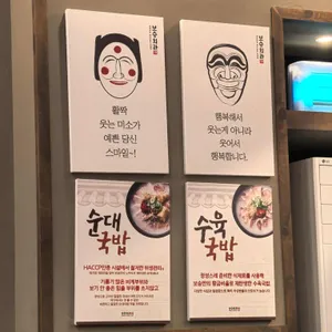 보승회관 리뷰 사진