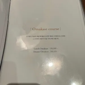 스시선수 리뷰 사진