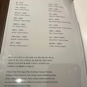 스시선수 리뷰 사진