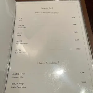 스시선수 리뷰 사진