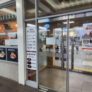 농심가락 리뷰 사진