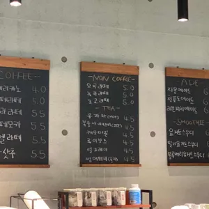 오구커피 리뷰 사진