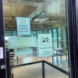 오구커피 리뷰 사진