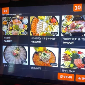 로바타소노 리뷰 사진