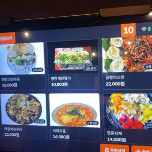 로바타소노 리뷰 사진