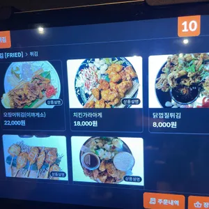 로바타소노 리뷰 사진