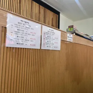 이화수 전통 육개장 리뷰 사진