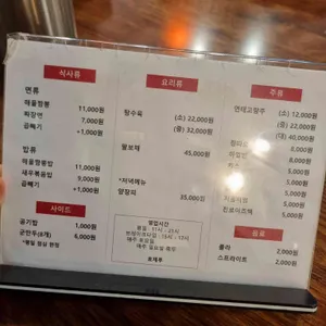 효제루 리뷰 사진