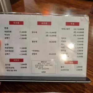 효제루 리뷰 사진