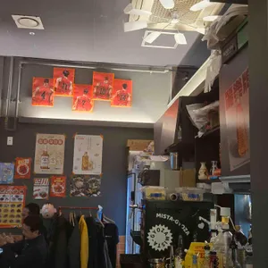 미스타교자 리뷰 사진