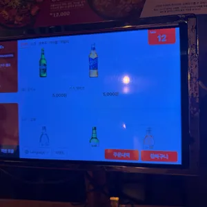 역전할머니맥주 리뷰 사진