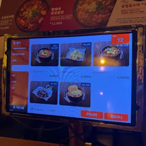 역전할머니맥주 리뷰 사진