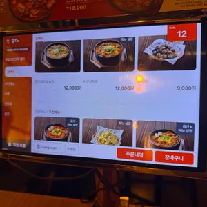 역전할머니맥주 리뷰 사진