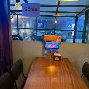 역전할머니맥주 리뷰 사진