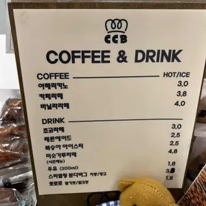 카프리쵸사 리뷰 사진