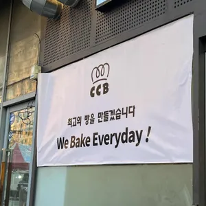 카프리쵸사 리뷰 사진