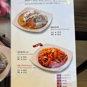 짬뽕지존 리뷰 사진