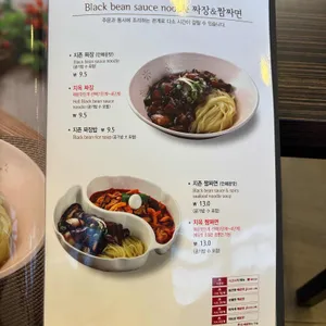 짬뽕지존 리뷰 사진