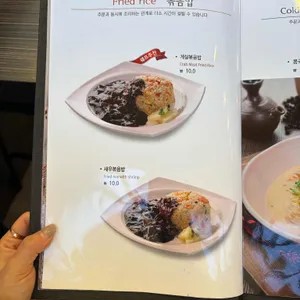 짬뽕지존 리뷰 사진