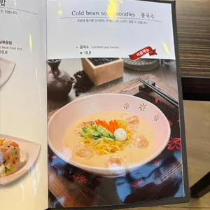 짬뽕지존 리뷰 사진