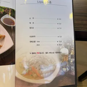 짬뽕지존 리뷰 사진