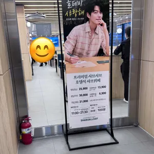 샤브올데이 리뷰 사진