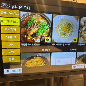 오또 리뷰 사진