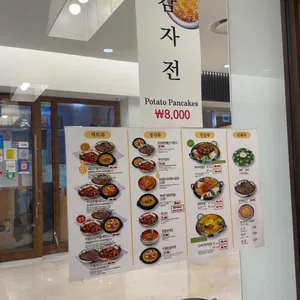 쭈불앤쭈불 리뷰 사진