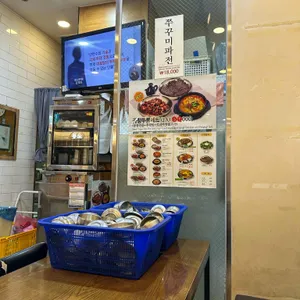 쭈불앤쭈불 리뷰 사진