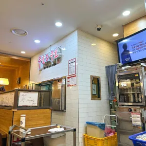 쭈불앤쭈불 리뷰 사진