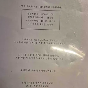 테네오 리뷰 사진