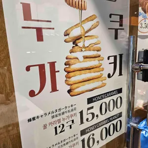 시브레 서울 리뷰 사진