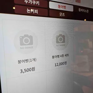 시브레 서울 리뷰 사진