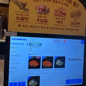 다르계 리뷰 사진