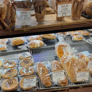 큰숲빵집 리뷰 사진