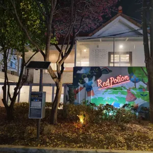 레드포션 테라스카페 대표 사진