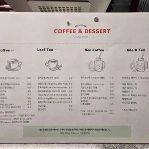 레드포션 테라스카페 리뷰 사진