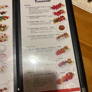 나마스테 리뷰 사진