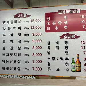 짚탄구이 리뷰 사진