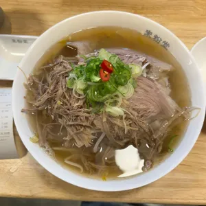 미분당 대표 사진