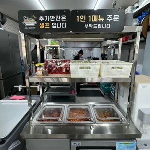 통영굴국밥기사식당 사진