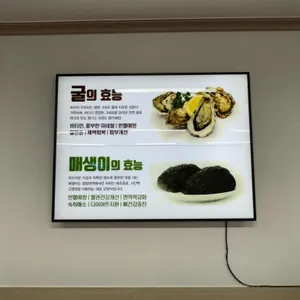 통영굴국밥기사식당 리뷰 사진