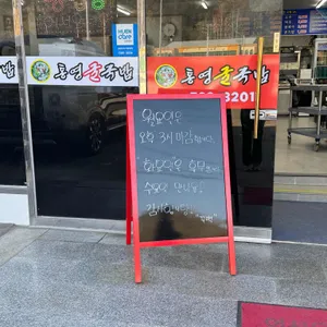 통영굴국밥기사식당 리뷰 사진