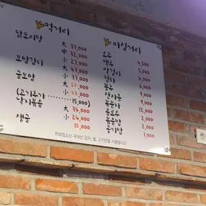 참새방앗간 리뷰 사진