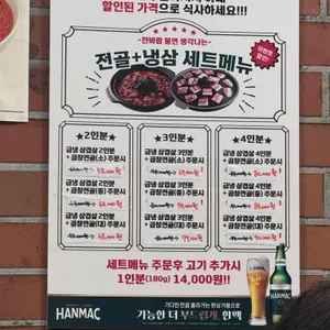 미아회관 리뷰 사진