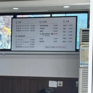 다원 리뷰 사진