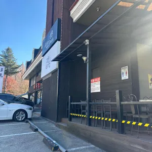 다원 리뷰 사진