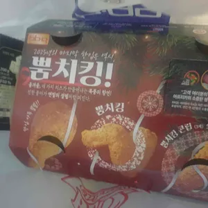 비비큐 리뷰 사진