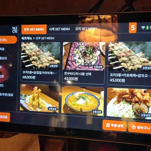 타카라 리뷰 사진