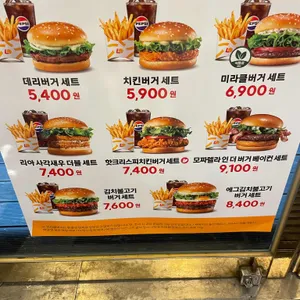 롯데리아 리뷰 사진